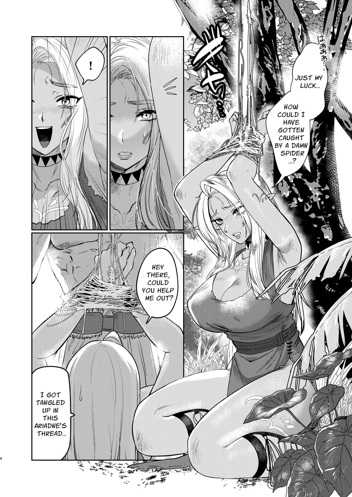 The Dark Elf Can't Resist Chapter 1000 Page 3